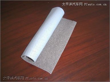静听心声 太平洋汽车网深度测评打孔复合系列隔音产品