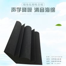 阳江隔音吸声材料品牌大全 全面解析隔音材料的应用与选择